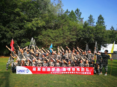 瞬移达-团队室外拓展活动